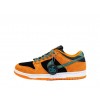 Replica Nike Dunk Low SP 